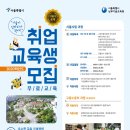 서울특별시남부기술교육원 이미지