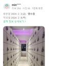 레벨짐 이미지