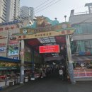 진한축산유통