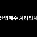 e대일주 이미지