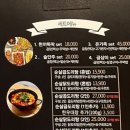 도비네곱창