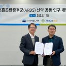 비씨월드제약 이미지