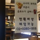 도스마스 이미지