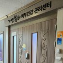 가영뷰티테라피