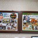 밥꽃이야기 이미지