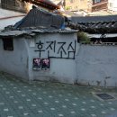 창신역 4번 출구 이미지