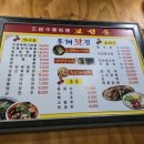 보성춘 이미지