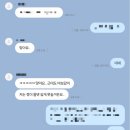 정들면 | ✨타로마스터 라임별 후기✨ 맞아요. 저는 정들면 쉽게 못 놔요. 상대방이 매몰차야 포기해요.