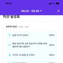 웰마스터