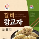 (주)사조오양평택공장 이미지