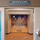 고려화문석