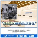 성모눈빛안과의원 네이버블로그
