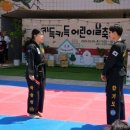 진영 실전합기도 이미지