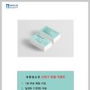 무량검도관 이미지