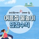 광암마을회관 이미지