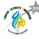 철원군병영체험수련원 이미지