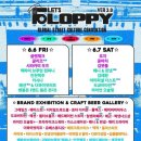 김대중컨벤션센터 다목적홀 이미지