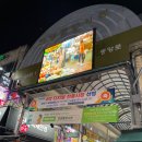 엄마네떡볶이 이미지