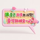 2026♥9월 9일 수요일 출석부 📙사색의 계절 가을에~🌾 이미지