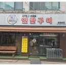 제주돈시대 이미지