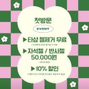로라네일 - 전주시 완산구 화산천변5길 16 | 로라네일