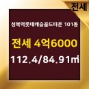 롯데캐슬 공인중개사사무소 이미지