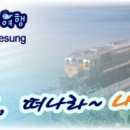 전국 국도 노선(1~99번)까지... 이미지