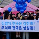 인해김밥 이미지