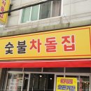 부평시장점 이미지