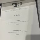 탄성한우 이미지