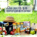 피크닉 이미지