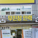 향로산로 이미지