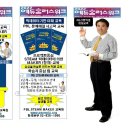 에듀플러스