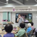 성모케어 이미지