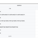 반곡중학교 이미지