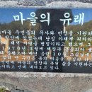 경로당 앞 정류소 이미지