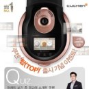 탑(TOP) 이미지