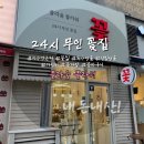 플라움플라워24시 | 미사역 근처 24시간 무인 꽃집 <플라움플라워> 내돈내산 꽃다발 후기