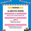 국립경찰박물관 이미지