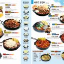 홍춘천치즈닭갈비광양
