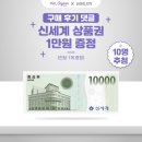 [공지] [비야도시락 공구] 땡스소윤 냉동용기 3차 오픈 냉동실 정리 식기세척기 사용