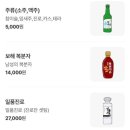 시어링 동명 동명점 이미지