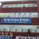 완월동254 이미지