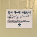[가평] 풀문 캠핑장 - 오토5 후기 (구 이레캠핑장) / 아이와 함께 가기 좋은 캠핑장 추천 / 수영장...