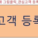 양우행복공인중개사사무소 이미지