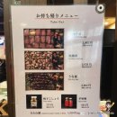 마부식당 | 유후인 유후마부시신, 장어덮밥 소고기덮밥 주말 점심 웨이팅 후기