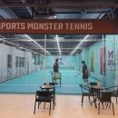 아이스포츠 | 삼송테니스 추천 아이 테니스 입문 스타필드 고양 스포츠몬스터 체험 후기
