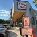 공대현스시속초점 이미지