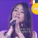 왁스 - '화장을 고치고' [KBS 콘서트7080, 20070127] | WAX - 'Putting On A Make-Up' 이미지