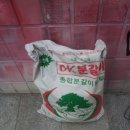 홉학원
